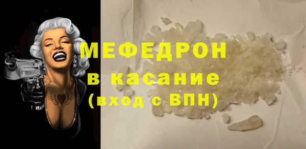 MDMA Богданович