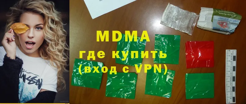 MDMA Molly  MEGA сайт  Куртамыш 